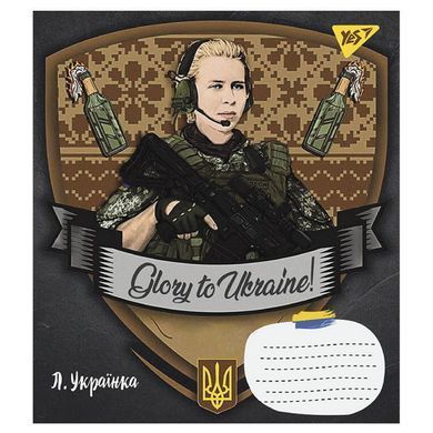 Тетрадь для записей Yes Glory to Ukraine 36 листов клетка