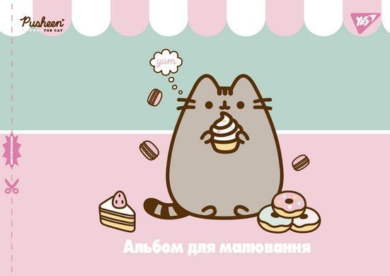 Альбом для малювання YES А4 28л/100 скоба, з перфорацією (д)