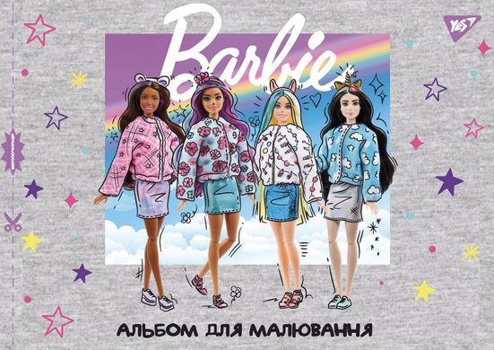 Альбом для малювання YES А4 28л/100 скоба, з перфорацією (д)