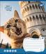 Тетрадь школьная Yes Best travel blogger 24 листов линия 4 из 6