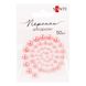 Набір перлин SANTI самоклеючих рожевих, 50 шт 1 з 3