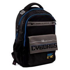 Рюкзак школьный Yes Cyborgs TS-48