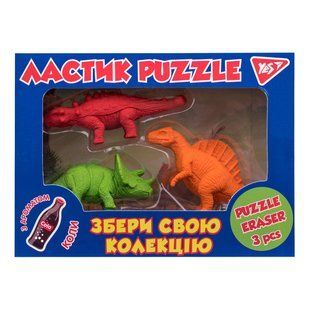 Гумки YES "Dinosaurs", набір 3шт