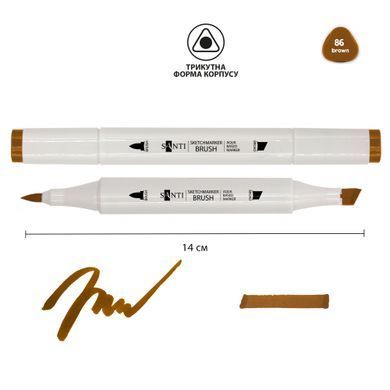Маркер акварельный SANTI sketch SM-86 коричневый