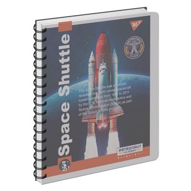 Зошит для записів YES А5/144 пл.обкл. Astronaut academy