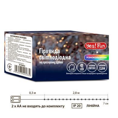Электрогирлянда Yes! Fun Нить 41 LED, разноцветная, 2,8 м, статич, на батарейках
