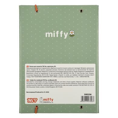 Папка для тетрадей Yes Miffy В5 картонная