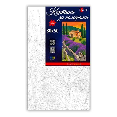 Картина за номерами SANTI Лавандовий ранок 30х50 см