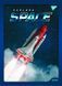Тетрадь для записей Yes Space 48 листов клетка 1 из 3