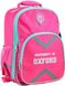 Рюкзак школьный YES OX 379, 40*29.5*12, розовый 1 из 5