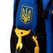 Рюкзак школьный YES TS-95 Welcome To Ukraine 18 из 21