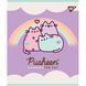 Зошит А5 12 Лін. YES Pusheen 1 з 5