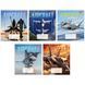 Зошит шкільний Yes Aircraft 18 аркушів клітинка 1 з 6