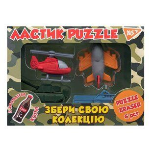 Гумки YES "Millitary", набір 4шт