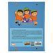 Папка для зошитів Yes Stumble Guys В5 картонна 5 з 5