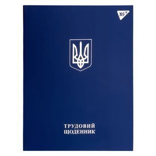 Щоденник шкільний YES інтегральний "Трудова книжка школяра" софт-тач, фольга срібло