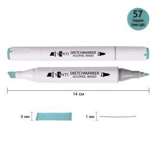 Маркер спиртовой SANTI Professional SA-57 бирюзово-зеленый
