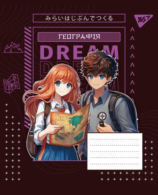 Зошит предметний YES ГЕОГРАФІЯ Anime 48 аркушів клітинка