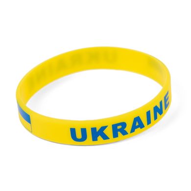 Пляшка для води YES Ukraine, 430мл