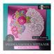Розмальовка антистрес SANTI Bright Flowers металік 24 арк. 1 з 3