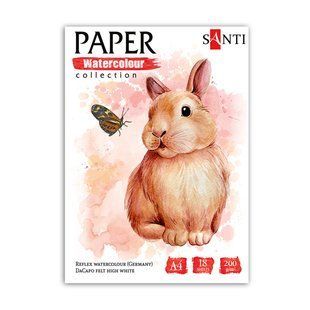 Набор акварельной бумаги SANTI "Animals", А4, "Paper Watercolor Collection", 18 л, 200г/м2