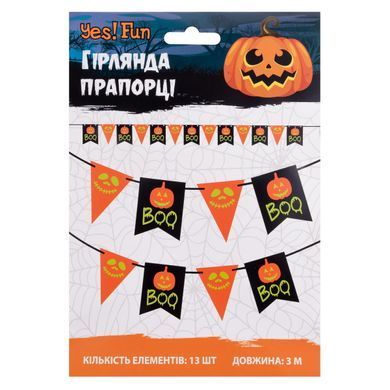 Гирлянда бум. флажки Yes! Fun Хэллоуин "Pumkin faces", 13 флажков, 3м, светятся в темноте