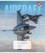 Зошит для записів Yes Aircraft 48 аркушів лінія 3 з 5