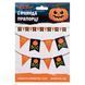 Гирлянда бум. флажки Yes! Fun Хэллоуин "Pumkin faces", 13 флажков, 3м, светятся в темноте 2 из 2