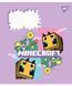 Тетрадь ученическая школьная Yes Minecraft Flowers А5 24 листов линия 3 из 6