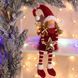 Новогодняя мягкая игрушка Novogod'ko Девочка Ангел в красном, 58см, LED крылышки, сидит 2 из 2