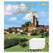 Тетрадь для записей Yes Quaint village 96 листов линия 4 из 5