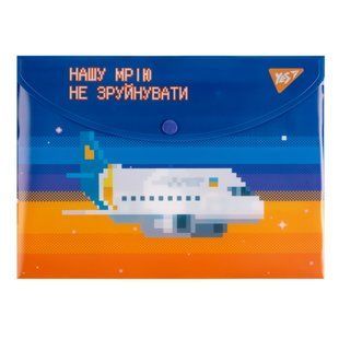 Папка-конверт YES B5 на кнопці 8bit UA