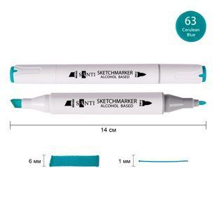 Маркер спиртовой SANTI Professional SA-63 лазурный