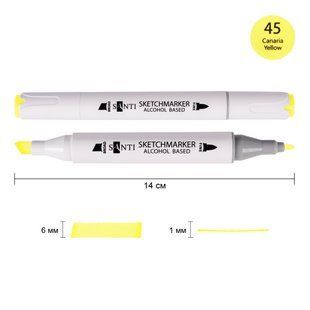 Маркер спиртовой SANTI Professional SA-45 желтая канарейка