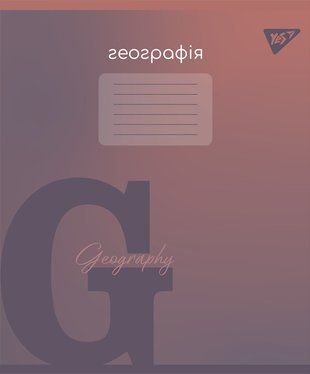 Зошит предметний YES ГЕОГРАФІЯ Fusion 48 аркушів клітинка