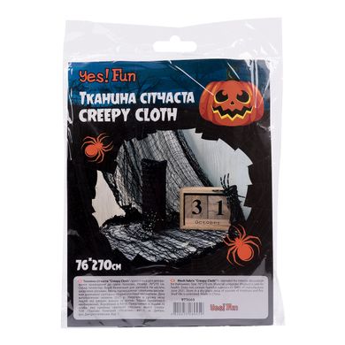 Тканина сітчаста Хелловін Yes! Fun "Creepy Cloth", 76*270 мм, чорна