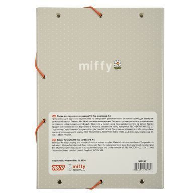 Папка для труда Yes Miffy A4 картонная