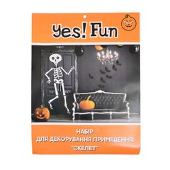 Набор Yes! Fun для декорирования помещения к Хеллоуину "Скелет"