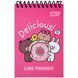 Блокнот Yes Line Friends Donut 100x150 з фігурною висічкою 60 аркушів клітинка 1 з 4