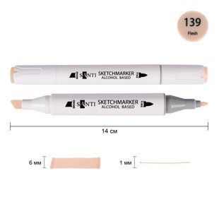 Маркер спиртовой SANTI Professional SA-139 телесный