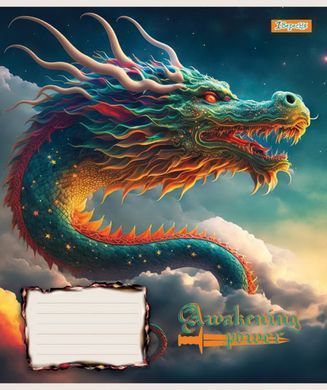 А5/18 кл. 1В Dragon, зошит учнів.