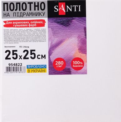 Холст на подрамнике SANTI 25*25 см