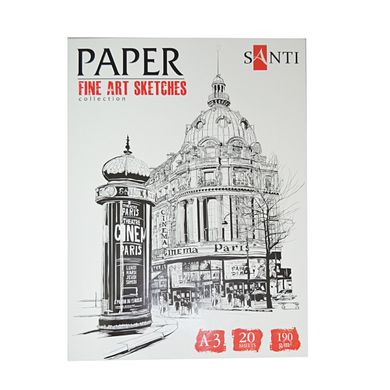 Набір паперу для графіки SANTI, А3 "Fine art sketches", 20 арк., 190 г/м2