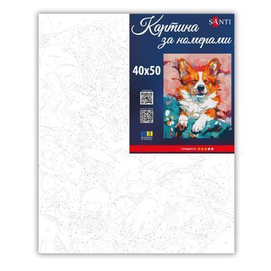 Картина за номерами SANTI Улюблений коргі 40х50 см