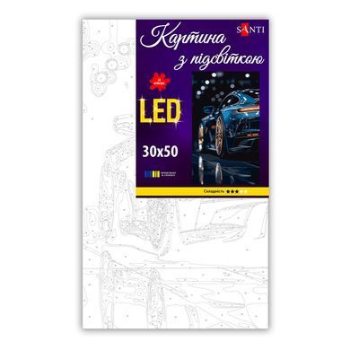 Картина за номерами SANTI Розкішне авто 30х50 см LED підсвітка