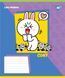 Зошит учнівський шкільний Yes Line Friends Funny А5 18 аркушів лінія 4 з 6