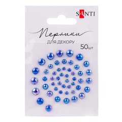 Жемчужины SANTI самоклеющиеся сине-фиолетовые, радужные, 50 шт