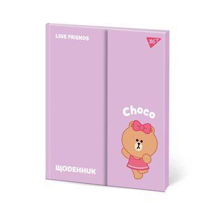 Дневник школьный YES твердый Line Friends