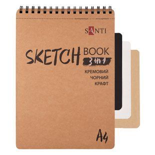 Скетчбук SANTI DUAL 3 в 1 для графіки з крафт чорним та кремовим папером A4 33 арк. на пружині