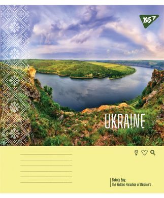Зошит учнівський загальний Yes Ukraine travel А5 48 аркушів клітинка